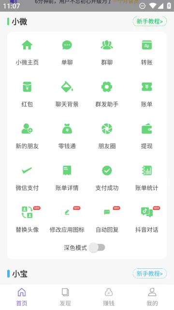 ��һ��(�๦��Pͼ)v2.3.0 �ֻ���