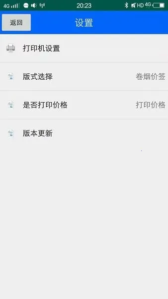 ��ӡ(������ӡ����)v1.4.6 ��׿��