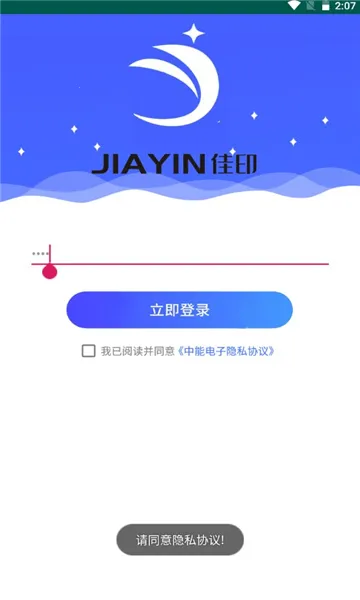 ��ӡ(������ӡ����)v1.4.6 ��׿��