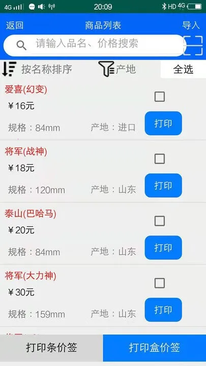 ��ӡ(������ӡ����)v1.4.6 ��׿��