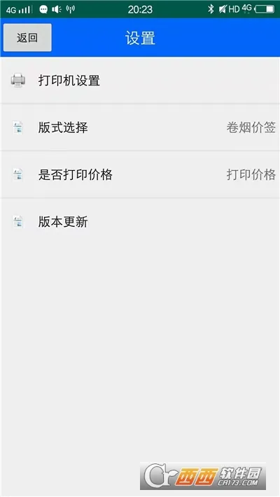 ��ӡ(������ӡ����)v1.4.6 ��׿��