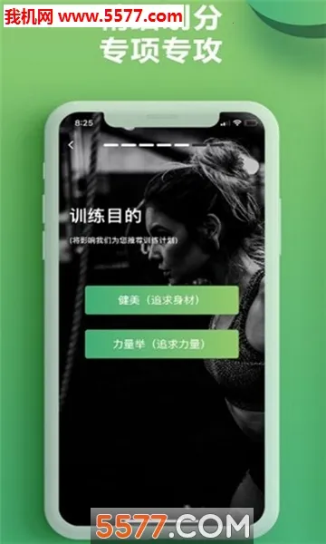 Ӳ�˽���2025���°汾v0.1.2 ��׿��
