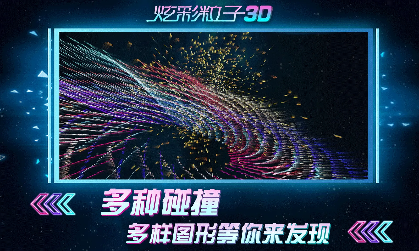 �Ų�����3D2025���°汾v2.4 ��Ѱ�