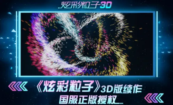 �Ų�����3D2025���°汾