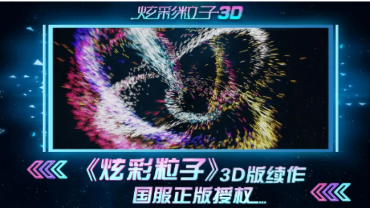 �Ų�����3D2025���°汾