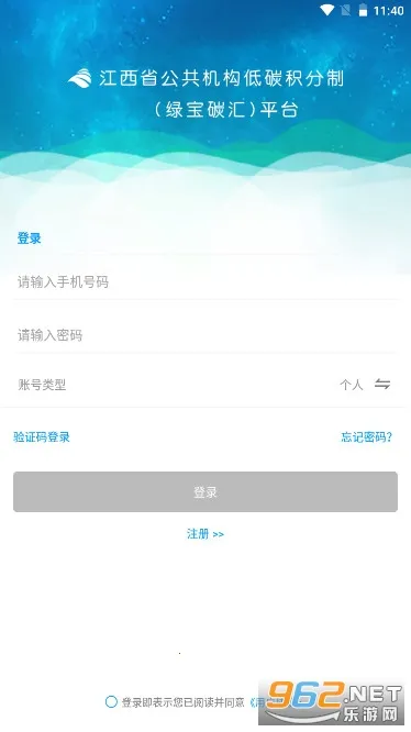 �̱�̼��2025���ذ�װv2.0.6 �ֻ���