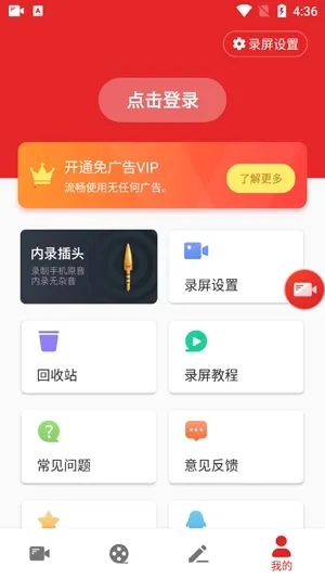 ¼������(�ֻ�¼������)
