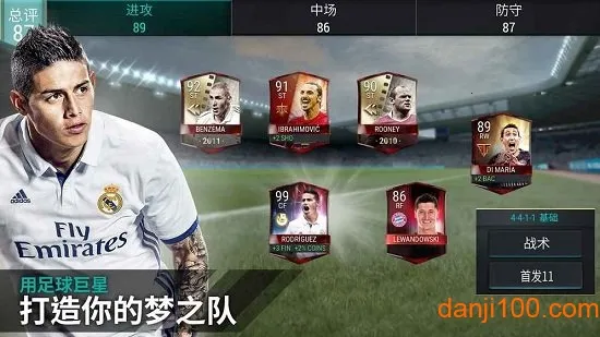 FC Mobile2025���°汾
