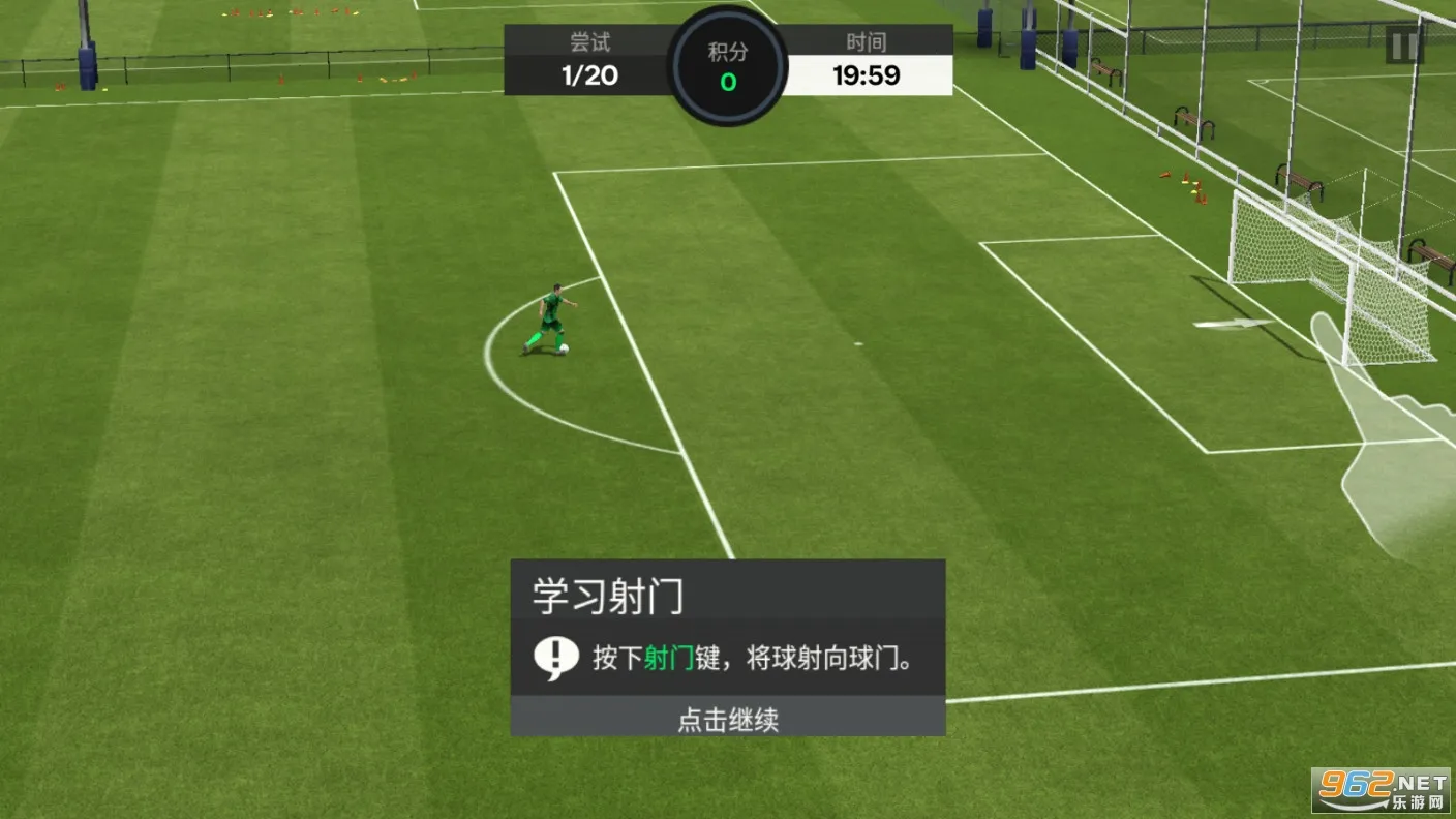 FC Mobile2025���°汾v26.1.04 ��׿��