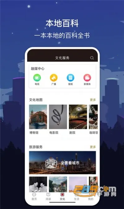 ���ֵ��������ֻ���v1.7.2 �ٷ���
