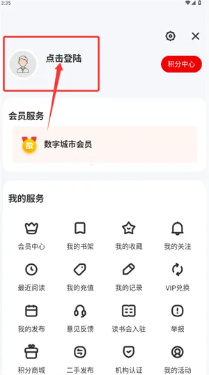 ���ֵ��������ֻ���