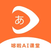 ����AI����2025�ٷ�����v2.1.8 ��׿��