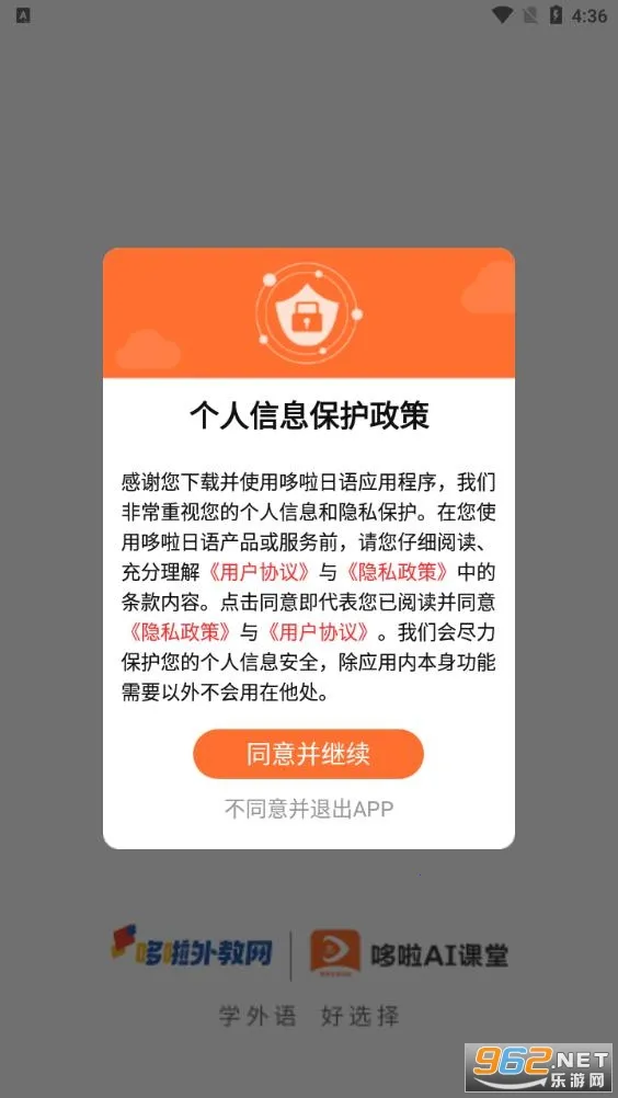 ����AI����2025�ٷ�����v2.1.8 ��׿��