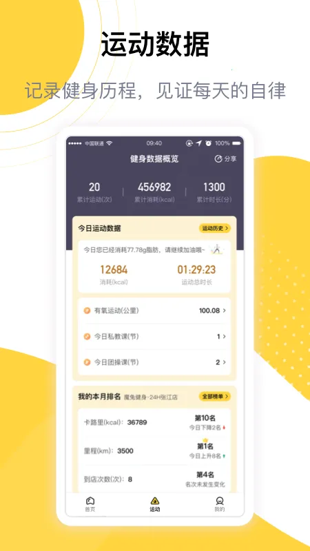 �����(��������ƽ̨)v2.0.20 ��׿��