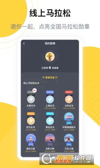 �����(��������ƽ̨)v2.0.20 ��׿��