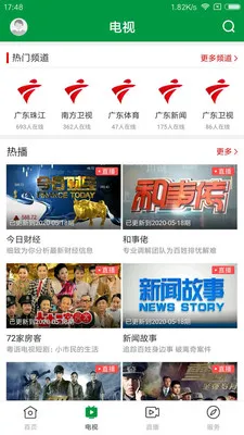 �޶��Ӵ�(�޶���Ѷ����)v1.1.1 �ٷ���