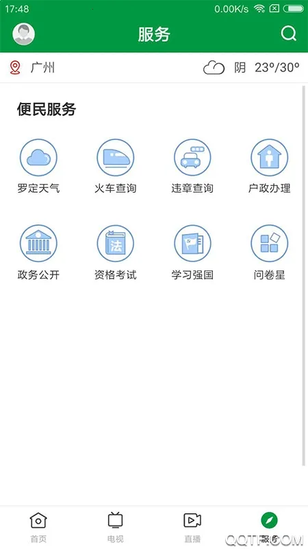 �޶��Ӵ�(�޶���Ѷ����)v1.1.1 �ٷ���