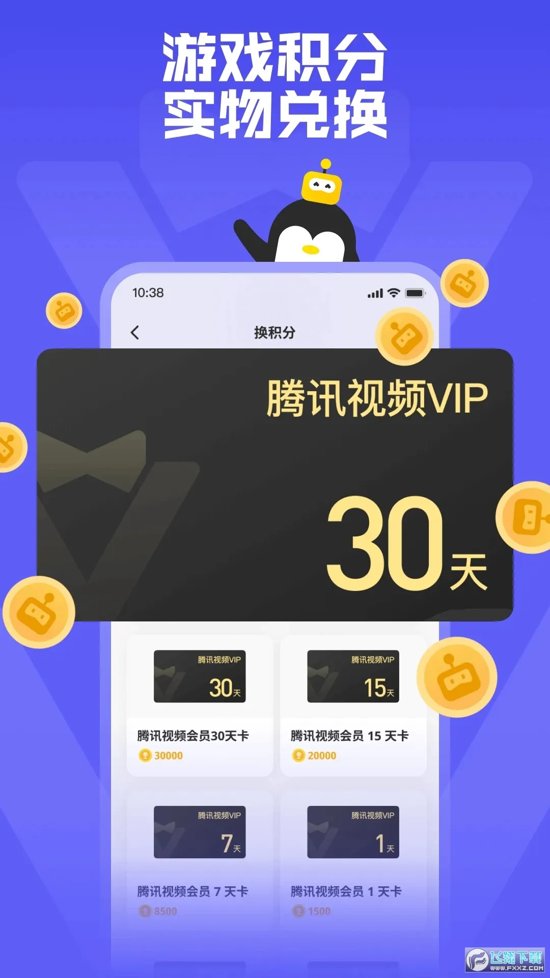 ���2025���°汾v2.2.4 ��׿��
