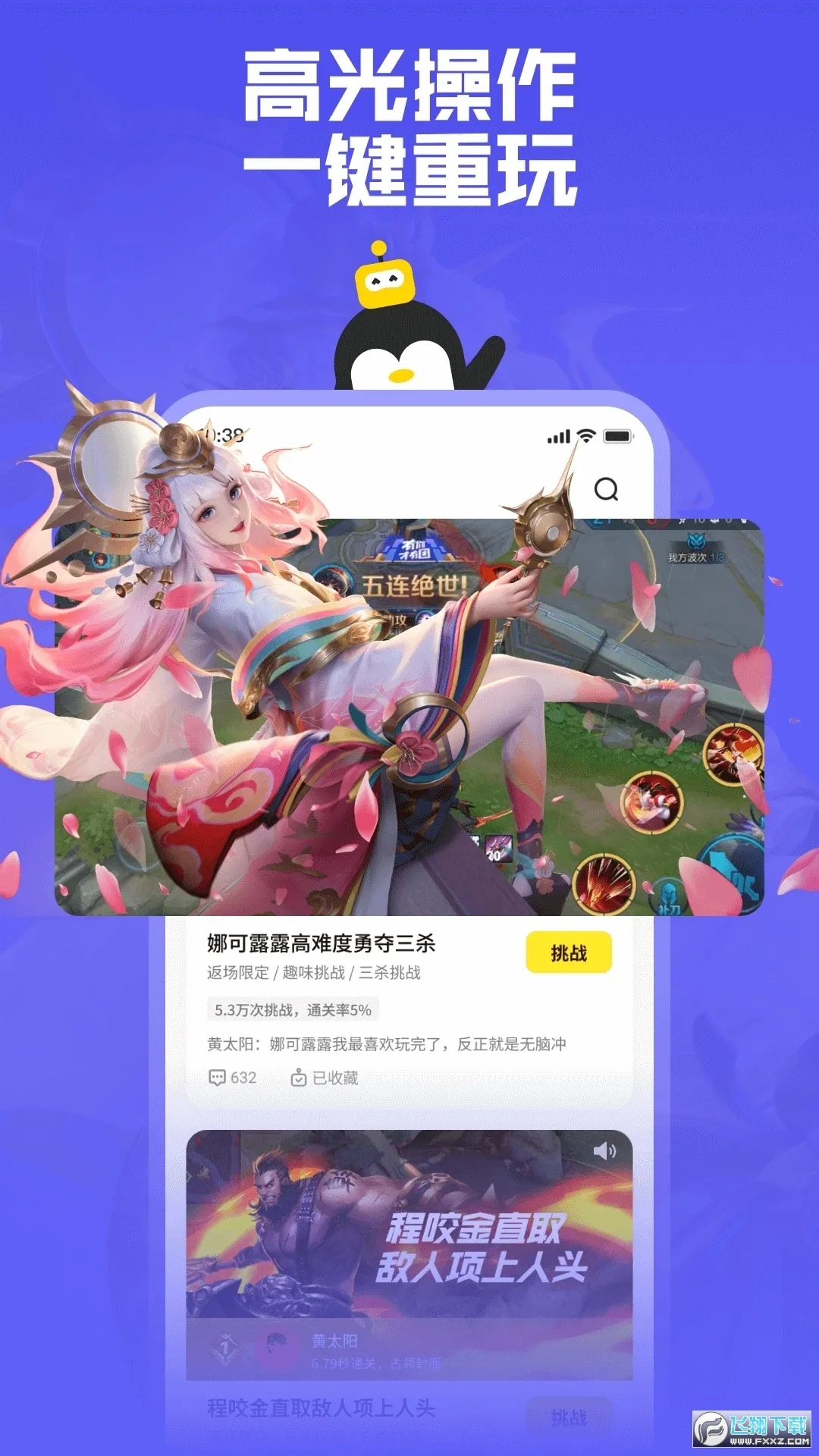 ���2025���°汾v2.2.4 ��׿��