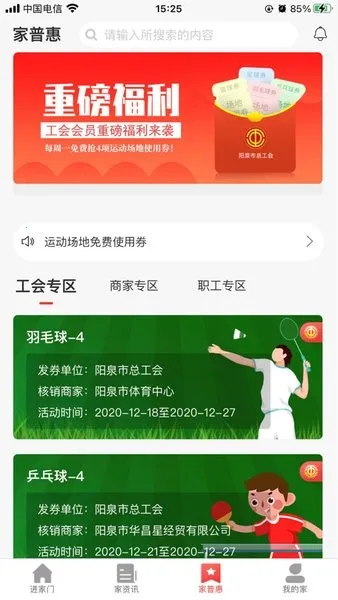 ��Ȫ����(��Ȫְ������)