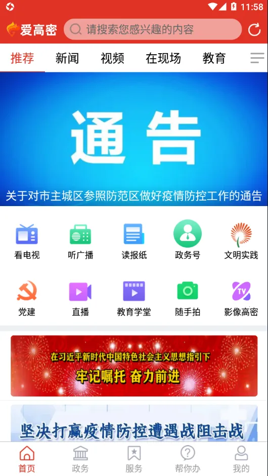 ������(������Ѷ����)v1.4.1 �ٷ���