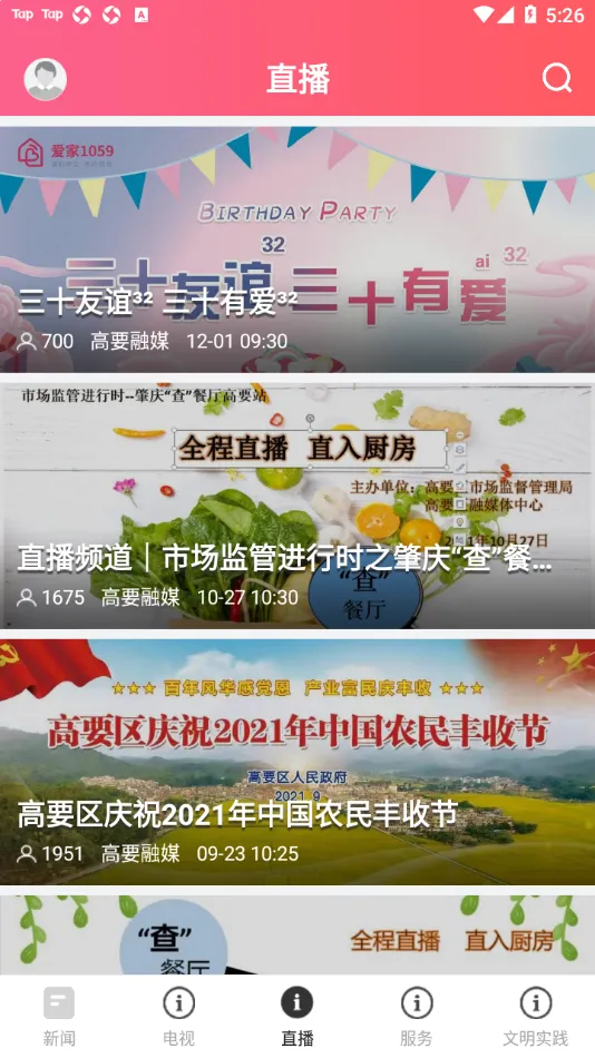 ����Ҫ�����ֻ���v1.7.0 �ٷ���
