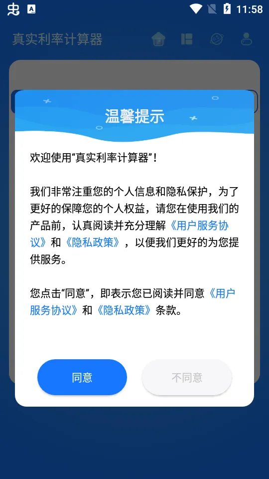 ��ʵ���ʼ�����2025���°汾v1.0 �ֻ���