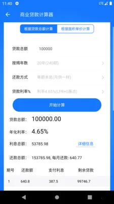 ��ʵ���ʼ�����2025���°汾v1.0 �ֻ���