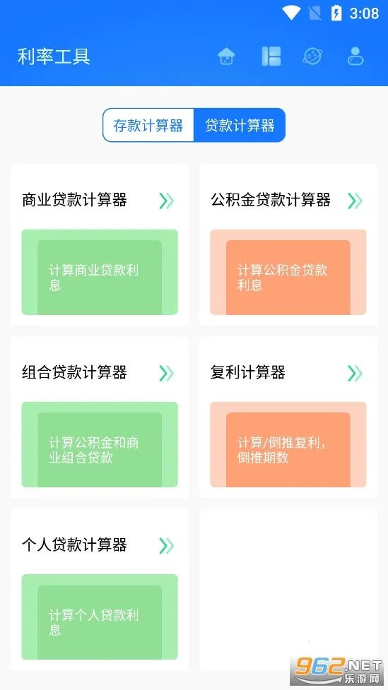 ��ʵ���ʼ�����2025���°汾