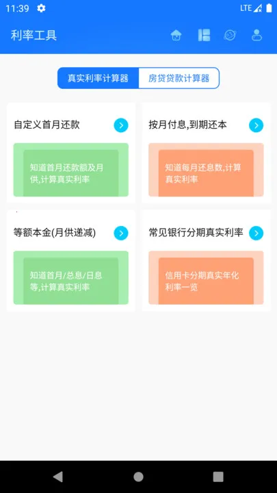 ��ʵ���ʼ�����2025���°汾