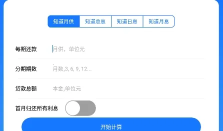 ��ʵ���ʼ�����2025���°汾