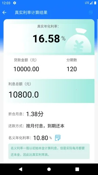 ��ʵ���ʼ�����2025���°汾v1.0 �ֻ���