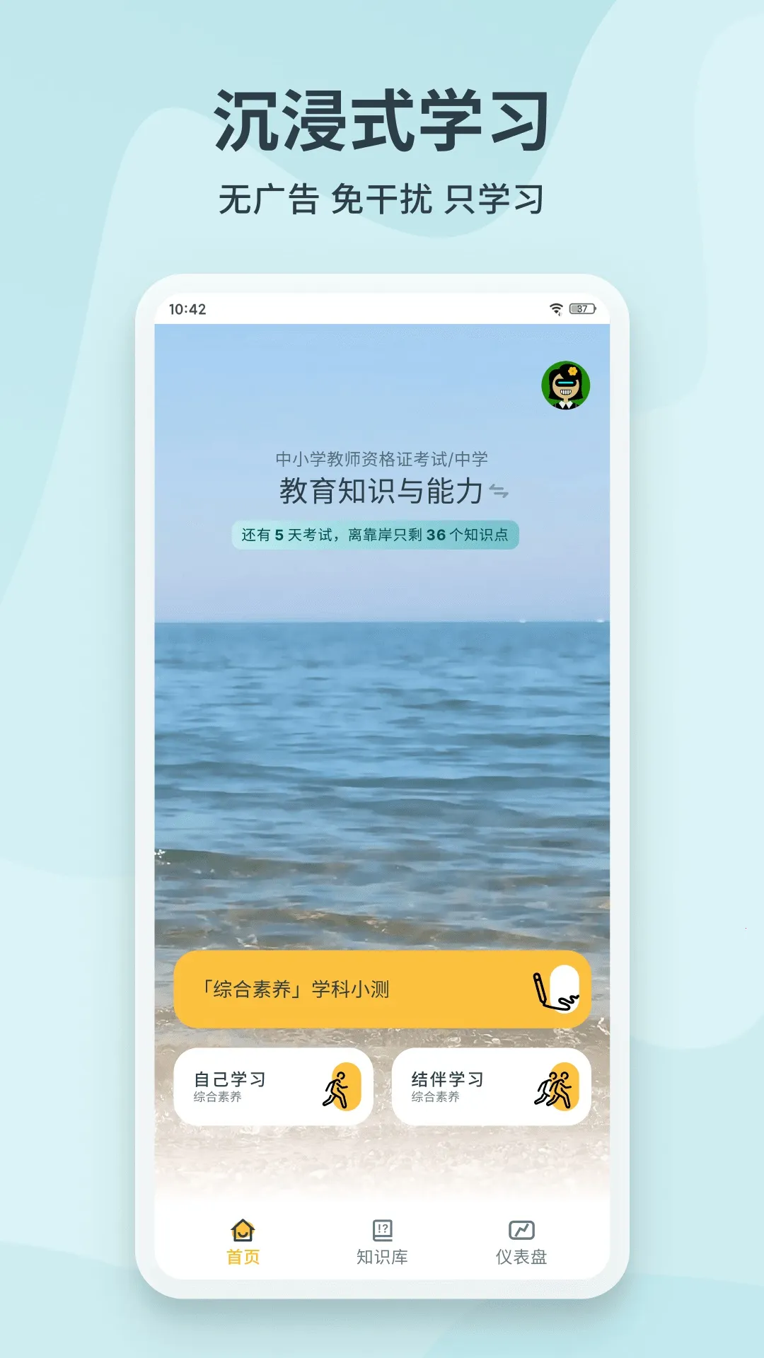 ����(���ʱ�������)v1.1.3 �ٷ���