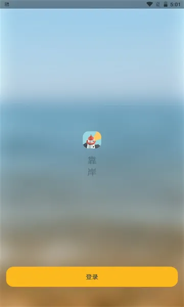 ����(���ʱ�������)v1.1.3 �ٷ���