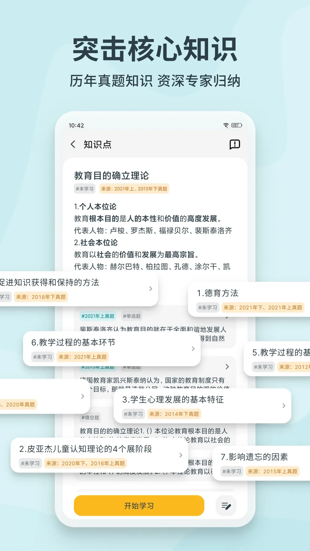 ����(���ʱ�������)v1.1.3 �ٷ���
