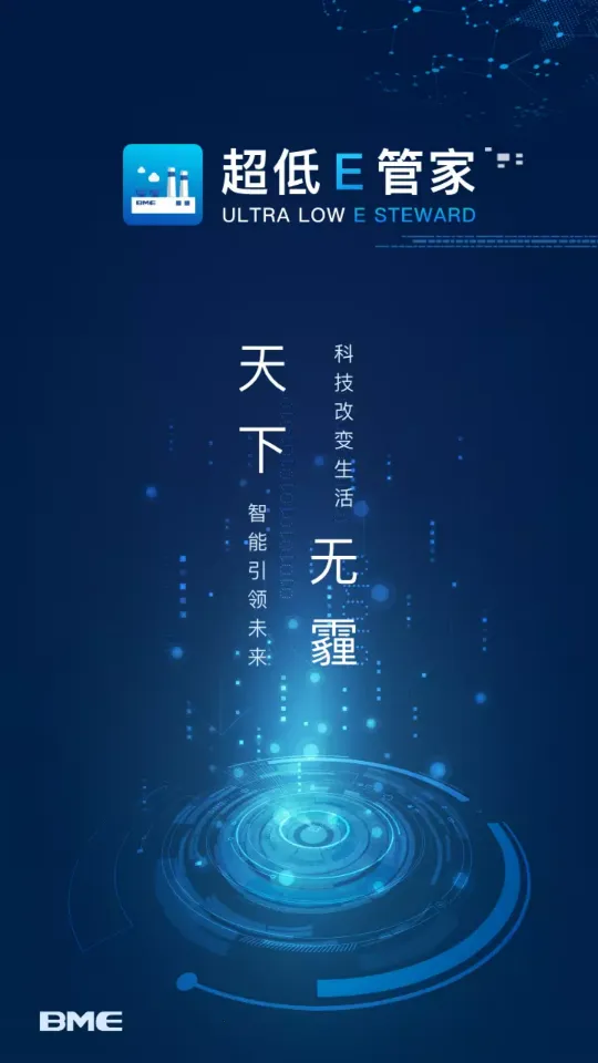 ����E�ܼ�(���۹�������)v1.3.2 �ֻ���