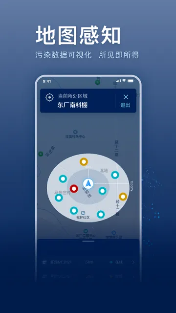 ����E�ܼ�(���۹�������)v1.3.2 �ֻ���