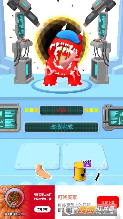 ̫�մ����(̫�ո�����Ϸ)v1.0.4 ��Ѱ�