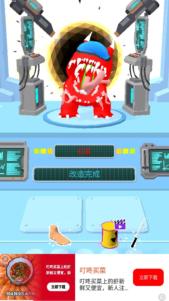 ̫�մ����(̫�ո�����Ϸ)v1.0.4 ��Ѱ�