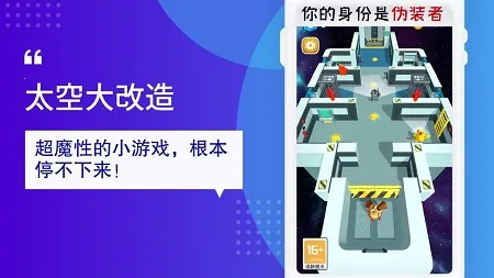 ̫�մ����(̫�ո�����Ϸ)