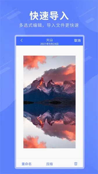 zipȫ�ܽ�ѹ��2025�ٷ�����v1.0 �ٷ���