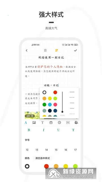 һ���ռ�2025���°汾