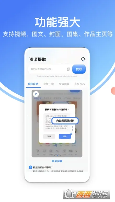 ��èˮӡ��ʦ2025���ذ�װv5.3.5 �ٷ���