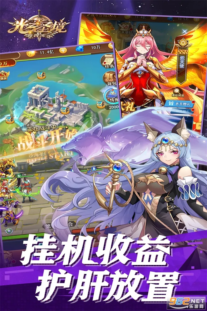 ��֮ʥ�����ô�Ԫ(���ÿ�����Ϸ)v1.3 �ֻ���