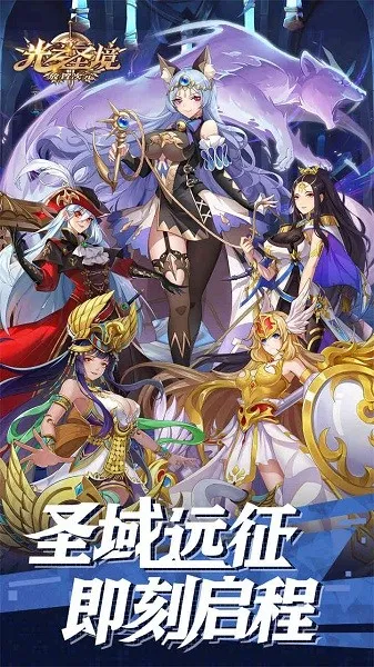 ��֮ʥ�����ô�Ԫ(���ÿ�����Ϸ)