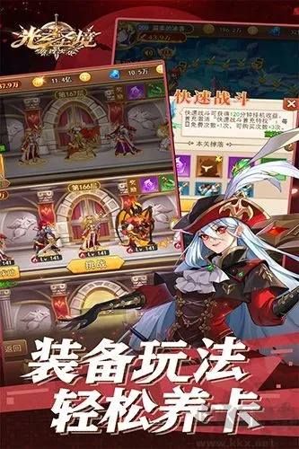 ��֮ʥ�����ô�Ԫ(���ÿ�����Ϸ)v1.3 �ֻ���