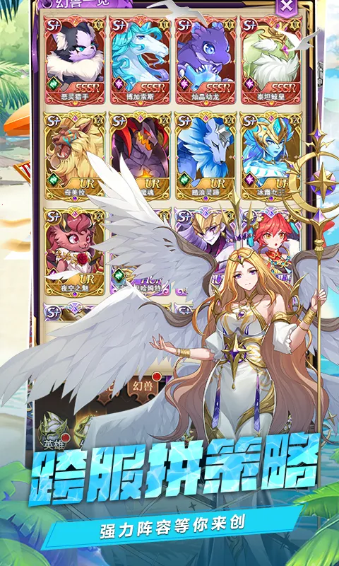 ��֮ʥ�����ô�Ԫ(���ÿ�����Ϸ)v1.3 �ֻ���