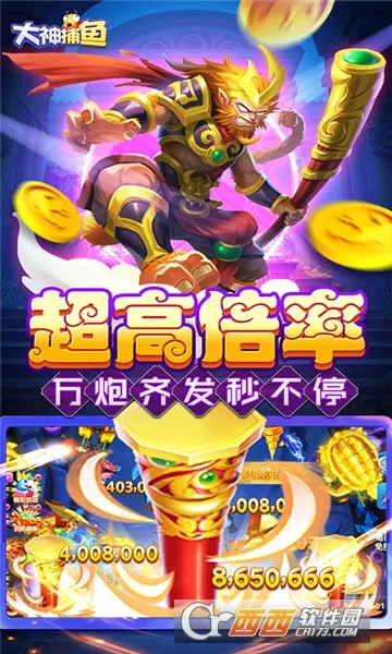 ������(���㾺����Ϸ)v1.0.5.4.0 �ֻ���