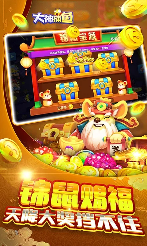 ������(���㾺����Ϸ)v1.0.5.4.0 �ֻ���