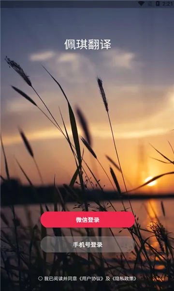 ��������(����ѧϰ����)v1.0.78 ��׿��